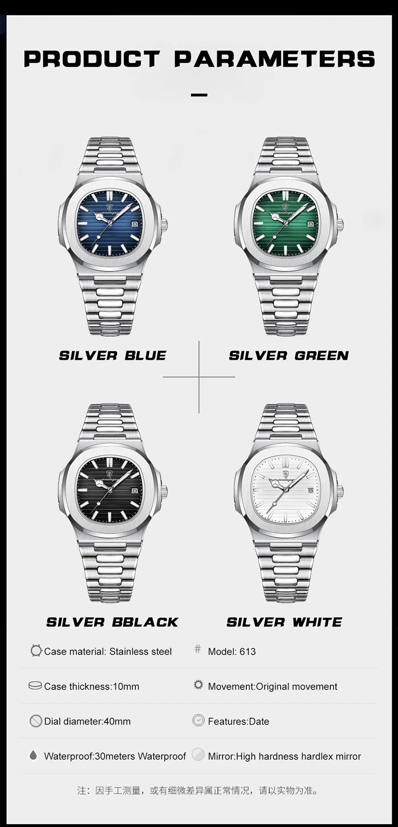 POEDAGAR NAUTILUS - 41MM